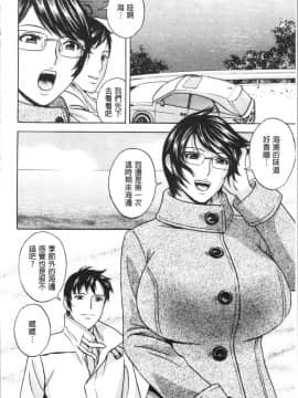 [4K漢化組][英丸] 白濁の罠 人妻ハメ堕とし_049