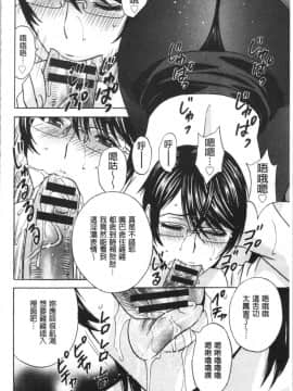 [4K漢化組][英丸] 白濁の罠 人妻ハメ堕とし_055