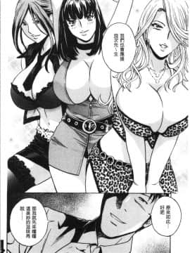 [4K漢化組][英丸] 白濁の罠 人妻ハメ堕とし_177