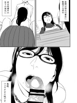 フェラチオ女子図鑑1-3_003