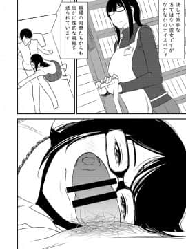 フェラチオ女子図鑑1-3_010