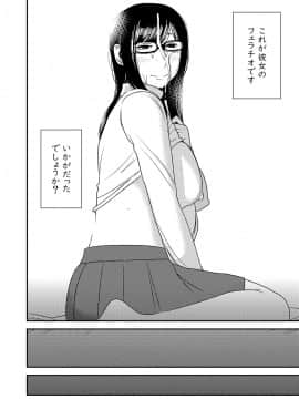 フェラチオ女子図鑑1-3_018