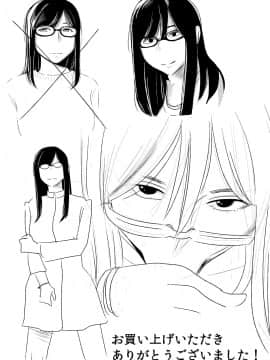 フェラチオ女子図鑑1-3_022