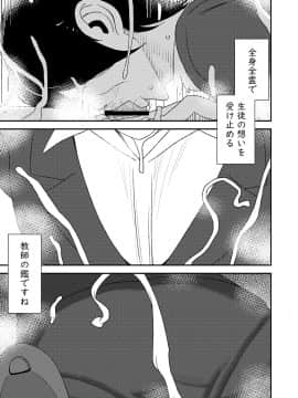 フェラチオ女子図鑑1-3_059