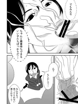 フェラチオ女子図鑑1-3_074