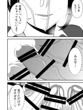 フェラチオ女子図鑑1-3_076
