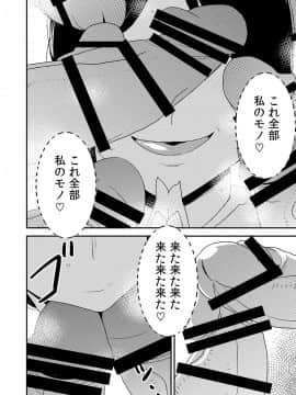 フェラチオ女子図鑑1-3_078