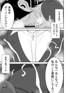 フェラチオ女子図鑑1-3_081