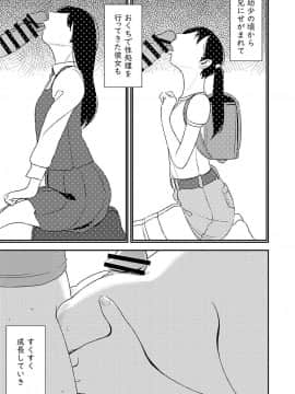 フェラチオ女子図鑑1-3_087