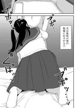 フェラチオ女子図鑑1-3_093