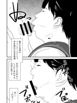フェラチオ女子図鑑1-3_094