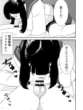 フェラチオ女子図鑑1-3_119