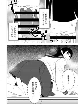 フェラチオ女子図鑑1-3_124