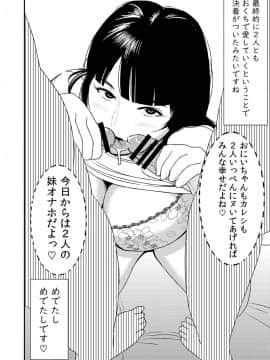 フェラチオ女子図鑑1-3_126