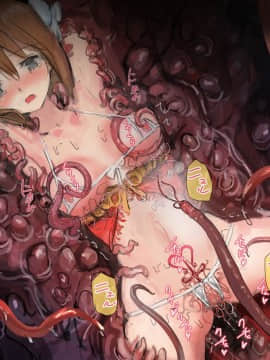 [達磨さん転んだ] 触装少女調教3～雫編_149_b06_3