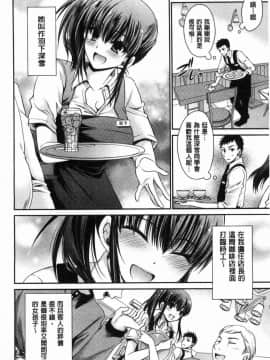 [風的工房][東雲龍] 毒ある花の甘い蜜 毒淫花的甘甜蜜_127