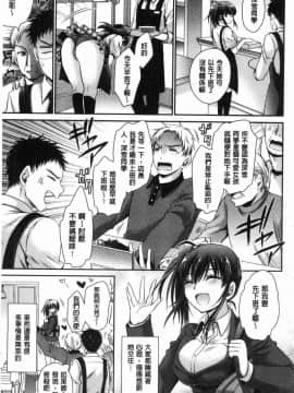 [風的工房][東雲龍] 毒ある花の甘い蜜 毒淫花的甘甜蜜_128
