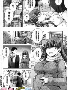 [風的工房][東雲龍] 毒ある花の甘い蜜 毒淫花的甘甜蜜_193