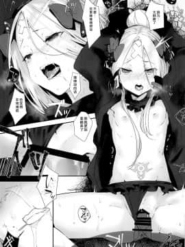 (C95) [ぐりいん野はうす (温野りょく)] はぐれサーヴァントアビーちゃんはわるい子 (FateGrand Order) [Chinese] [靴下汉化组]_15