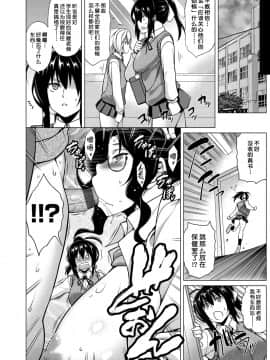 [不咕鸟汉化组][TANABE] マジ惚れもーしょん_007_006