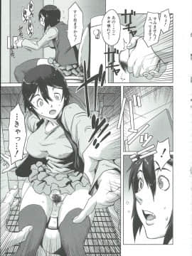 [下月重吾] 群姦マーチ_Scan_130430_0120