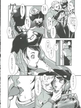 [下月重吾] 群姦マーチ_Scan_130430_0171