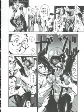 [下月重吾] 群姦マーチ_Scan_130430_0179