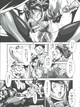 [下月重吾] 群姦マーチ_Scan_130430_0188