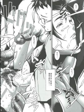 [下月重吾] 群姦マーチ_Scan_130430_0195