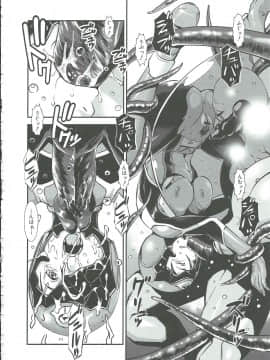 [下月重吾] 群姦マーチ_Scan_130430_0201