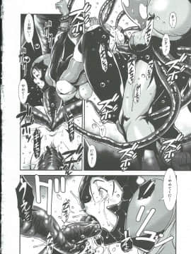 [下月重吾] 群姦マーチ_Scan_130430_0203