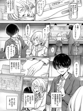 [おー] セカンドアニバーサリー_02