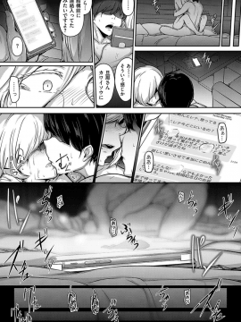 [おー] セカンドアニバーサリー_23