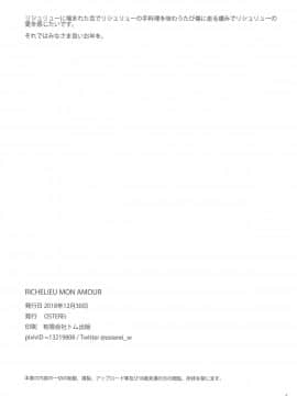 RICHELIEU MON AMOUR_23