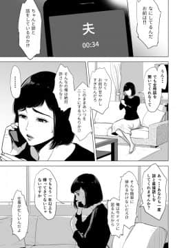 Haha No Tsutome ~Hikikomori Musuko No Seishori Dougu~_04