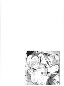 [南北] 女の子はヴィーナス_064