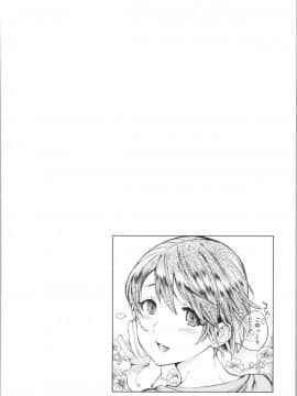 [南北] 女の子はヴィーナス_120