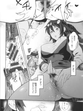 [南北] 女の子はヴィーナス_176
