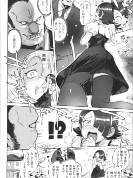 [南北] 女の子はヴィーナス_184