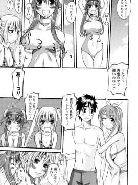 [天誅丸] 夜艶淫女_103