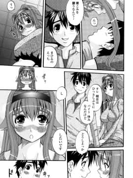 [天誅丸] 夜艶淫女_175