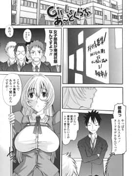 [天誅丸] エロスの女神_179