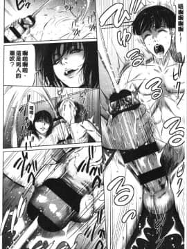 [4K漢化組][さいこ] 強欲促進株式会社 下巻_034