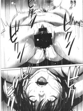 [4K漢化組][さいこ] 強欲促進株式会社 下巻_061