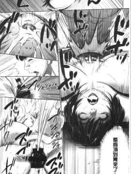 [4K漢化組][さいこ] 強欲促進株式会社 下巻_064