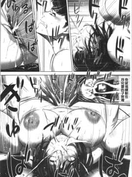 [4K漢化組][さいこ] 強欲促進株式会社 下巻_068