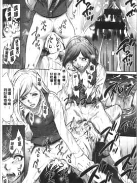 [4K漢化組][さいこ] 強欲促進株式会社 下巻_147