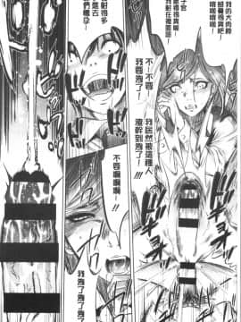 [4K漢化組][さいこ] 強欲促進株式会社 下巻_148