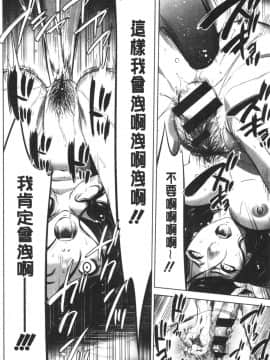[4K漢化組][さいこ] 強欲促進株式会社 下巻_182