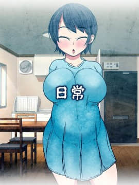 [マッシュルーム商店街 (汐入ぬま)] 放課後の牝穴-寝取り調教記録-_0002_AfterSchool_002